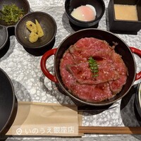 東京焼肉いのうえ 銀座店 - 