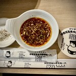 ゆきだるま中野部屋 - 