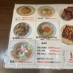 麺屋わっしょい - 