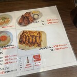 麺屋わっしょい - 