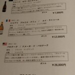 名古屋焼肉きらく - 