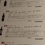 名古屋焼肉きらく - 