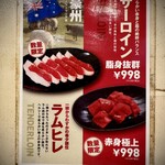 ゆきだるま中野部屋 - 