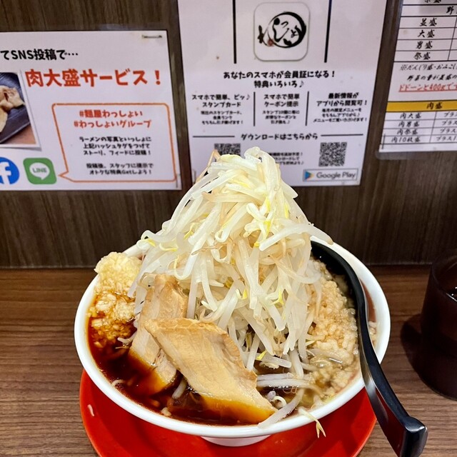 Menya Wasshoi photo 3