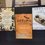 チットチャットサーカス - 