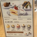 ホテルレイクアルスターアルザ泉大津 - 