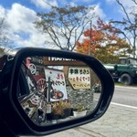 レストラン メープル - 