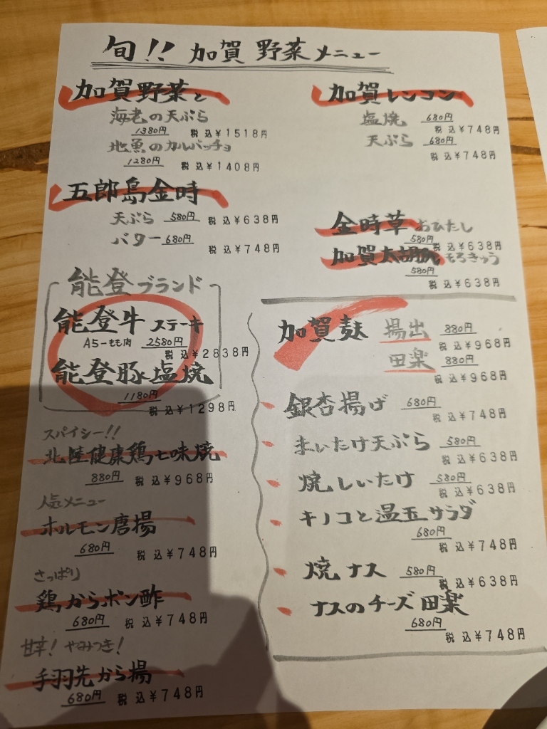 佐川急便 純銀小判 2枚セット 非売品 記念小判 佐川急便 純銀小判 2枚