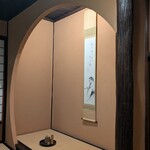 御懐石 志ら玉 - 