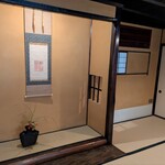 御懐石 志ら玉 - 