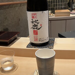 恵比寿 鮨 謙心 - 