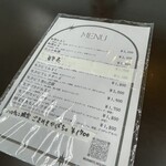 蔵元八義 天然氷のかき氷専門店 - 