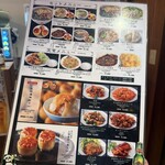 魯園菜館 大阪・関西万博店 - 