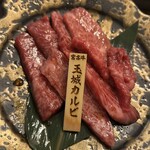 宮古牛焼肉 玉城 - 