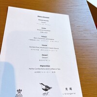 LʼOrangerie 光庵 - 