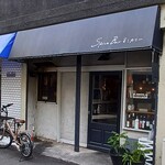 Spice Bar モンカリー - 