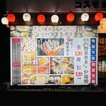 炭火ノ串や。ニューハカタスタイル - 