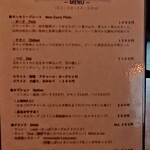 Spice Bar モンカリー - 