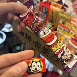 肉のウヱキ - 我らはなつかしのこの子達にしました！