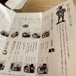 雀おどり總本店 - 