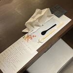 WASHOKU SUSHI いぶき - 