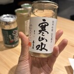 肉のウヱキ - 今回は寒山水（アルコール15%）純米吟醸　福岡県　@800円