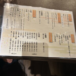 WASHOKU SUSHI いぶき - 