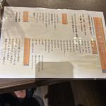 WASHOKU SUSHI いぶき - 