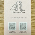 Tatsunori Sato - お店の名刺