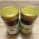 Tatsunori Sato - あーちゃんの彼女さんから、大好きな「多摩久呂伝」さんの「柚子胡椒」もいただきました！本当にありがとうございます( 感 ㅅ´꒳`  謝 )
      ※お店の内容とは関係ありません。