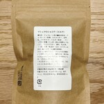 Tatsunori Sato - マシュマロショコラ(ミルク)、裏ラベル！