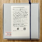 Tatsunori Sato - 日本酒ボンボンショコラ、裏ラベル