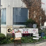 ピッツェリアGG 吉祥寺 - 