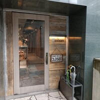 六本木焼肉　Kintan - 