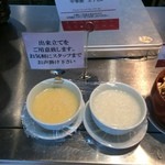 乃の風リゾート - 【2014年07月】オーダー制の中華粥。