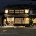 燦別邸 - 