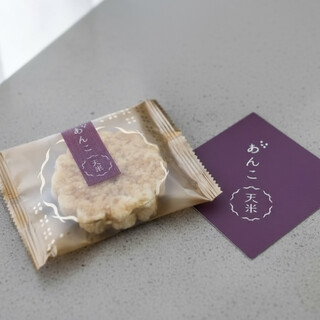 口コミ一覧 : 富士見堂 青戸本店 - 青砥/和菓子 [食べログ]