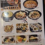 韓国石焼サムギョプサル専門 コッテジ - 