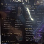 韓国石焼サムギョプサル専門 コッテジ - 