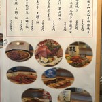 カジュアル割烹 とのみず - 