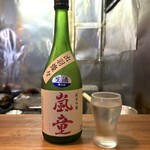 カジュアル割烹 とのみず - 嵐童880円