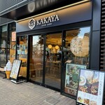 うどん茶房 KAKAYA - 