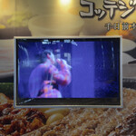 韓国石焼サムギョプサル専門 コッテジ - 