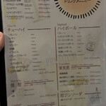 韓国石焼サムギョプサル専門 コッテジ - 