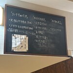 カジュアル割烹 とのみず - 