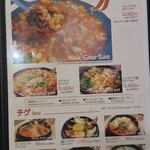 韓国石焼サムギョプサル専門 コッテジ - 