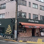 シェイクツリー バーガー＆バー - 