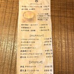 京都 いとおかし - 