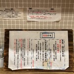 魚屋食堂 魚吉三平 - 