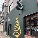 シェイクツリー バーガー＆バー - 